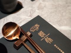 -馔豚·台北菜专门店(深圳湾万象城店)