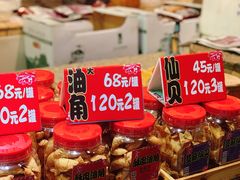 零售区-阿殳菜馆·私厨(水围村店)