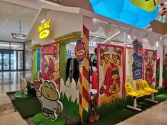 -天河领展广场