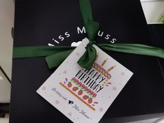 -逸绮瑶澜Miss Mousse Cake蛋糕(三里屯SOHO店)