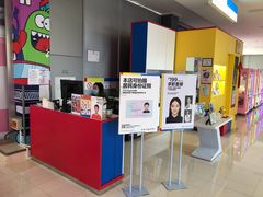 -方快-照相馆(上海富绅时代广场店)