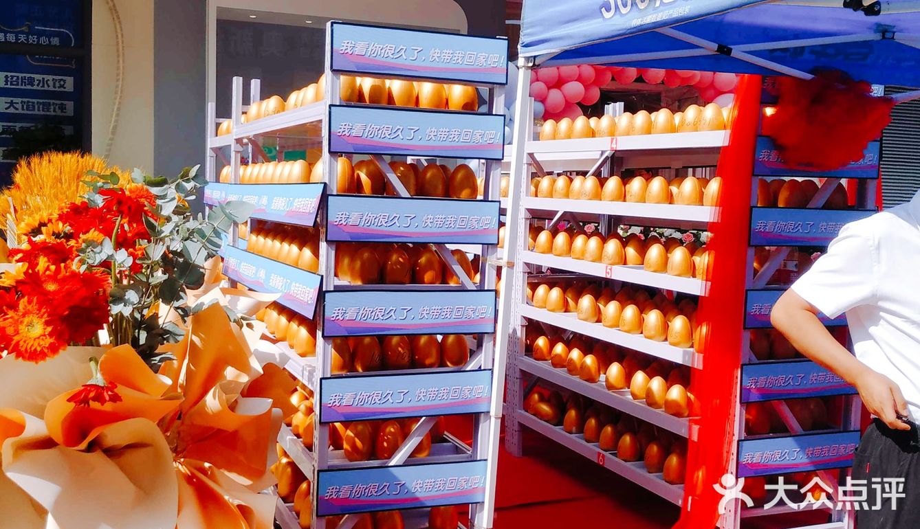 喜利来立山店开业啦[礼花][礼花][礼花]