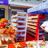 喜利来立山店开业啦[礼花][礼花][礼花]