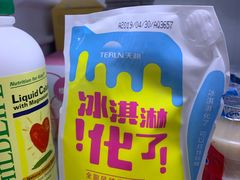 -牛奶便利(东四店)