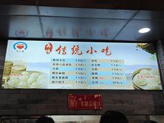 -同心楼(解放北路店)