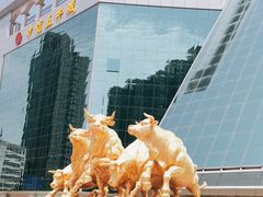 -中信五牛城-C座