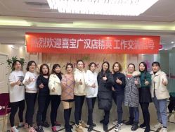 点击看大图 -喜宝·享悦时光月子会所(德阳店)