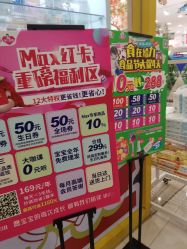 -婴知岛(汇邻广场店)
