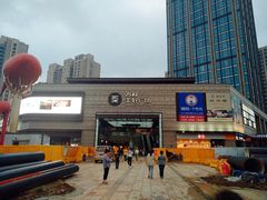 门面-万科美好广场