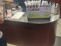-唐沫茶兮(仓山万达金街店)