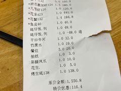 -蚝得喜海鲜(东城店)