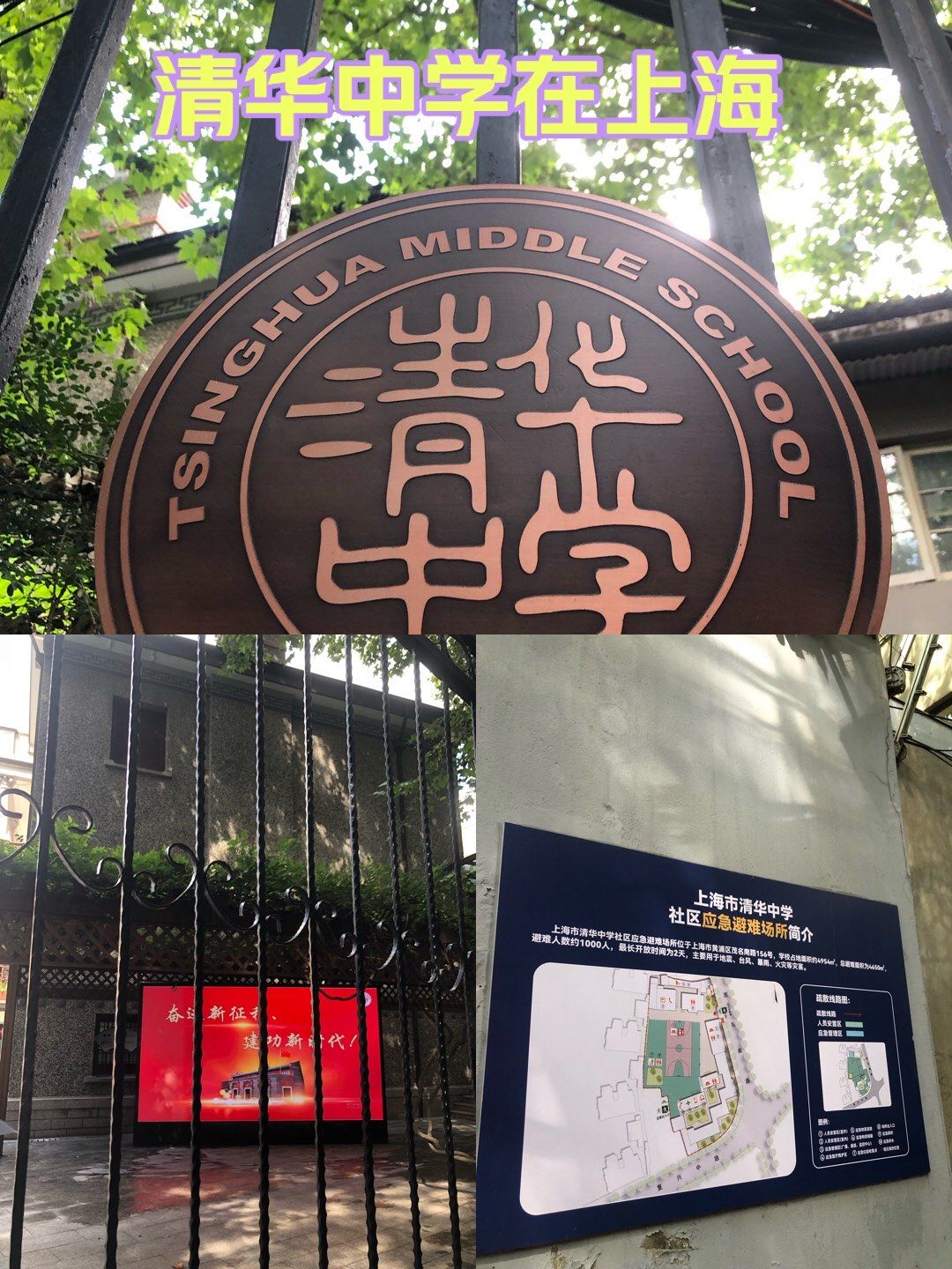 n清华中学能直升清华大学吗