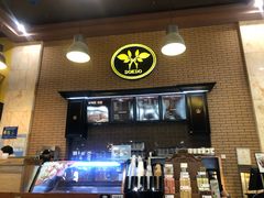 门面-多克多蒸气茶DOKDO(鼓楼绿地店)