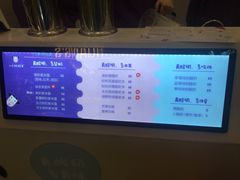 -一只酸奶牛(丹尼斯大卫城店)