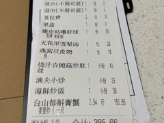 -79号渔船海鲜饭店(华强北店)
