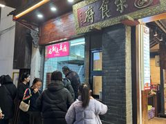 -龙翔臭豆腐(河坊街店)