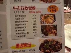 菜单-一哥肥牛火锅海鲜酒家(打浦路店)