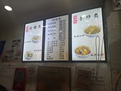 -刘信牛羊肉小炒泡馍(回民街店)