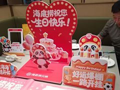 -海底捞火锅(宏大财富广场店)