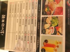 iphone_upload_pic-大鼓米线(浦东长泰店)