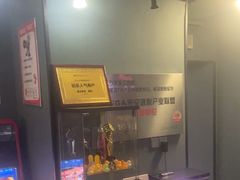 -星空密室·精选(天一豪景店)