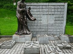 -龙头寺公园