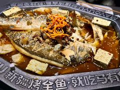-马有鱼·馕坑烤全鱼(美美2店)