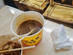 -王记生烫牛杂面馆(兰陵路店)