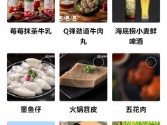 -海底捞火锅(八佰伴店)