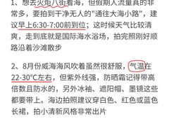 -威海国际海水浴场旅游区