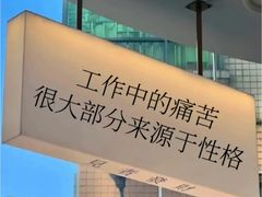-上海嘉宁·心理咨询中心