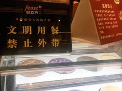 -宴立方海鲜自助(义乌万达广场店)