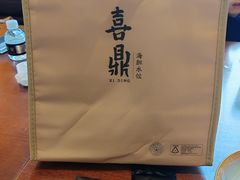 -喜鼎海胆水饺(东港店)