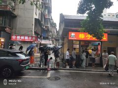 -东西巷