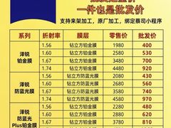 -沈阳站