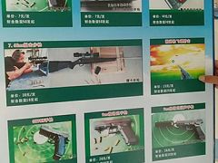 -华连射击俱乐部