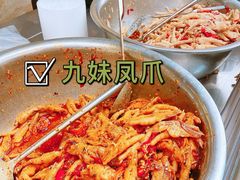 -嘉州九妹凤爪(乐山总店)