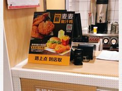 -麦当劳(东直门外大街店)