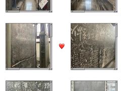 -西安碑林博物馆
