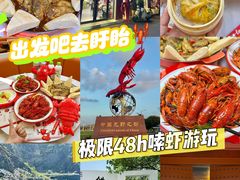 -虾铺子龙虾·私房菜(金源花苑店)