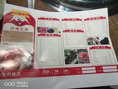 -七欣天(杭州信义坊店)