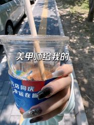 -恐龙·美甲美睫
