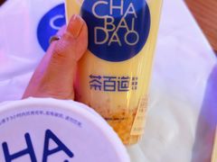 -茶百道(湖墅潮王路店)