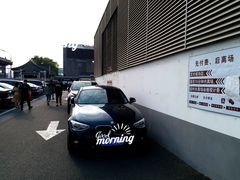 -南锣鼓巷-停车场
