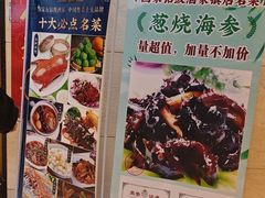 -金三杯酒家(泉城路店)