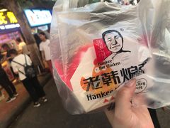-老韩煸鸡·中国炸鸡(水塔美食街店)