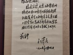 -上海电信博物馆