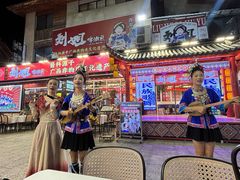 -刘姐啤酒鱼民族演艺餐厅(西街总店)