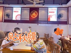 -李兰英湖南面馆(护国路店)