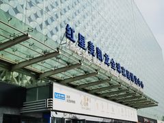 -红星美凯龙(北京北四环店)